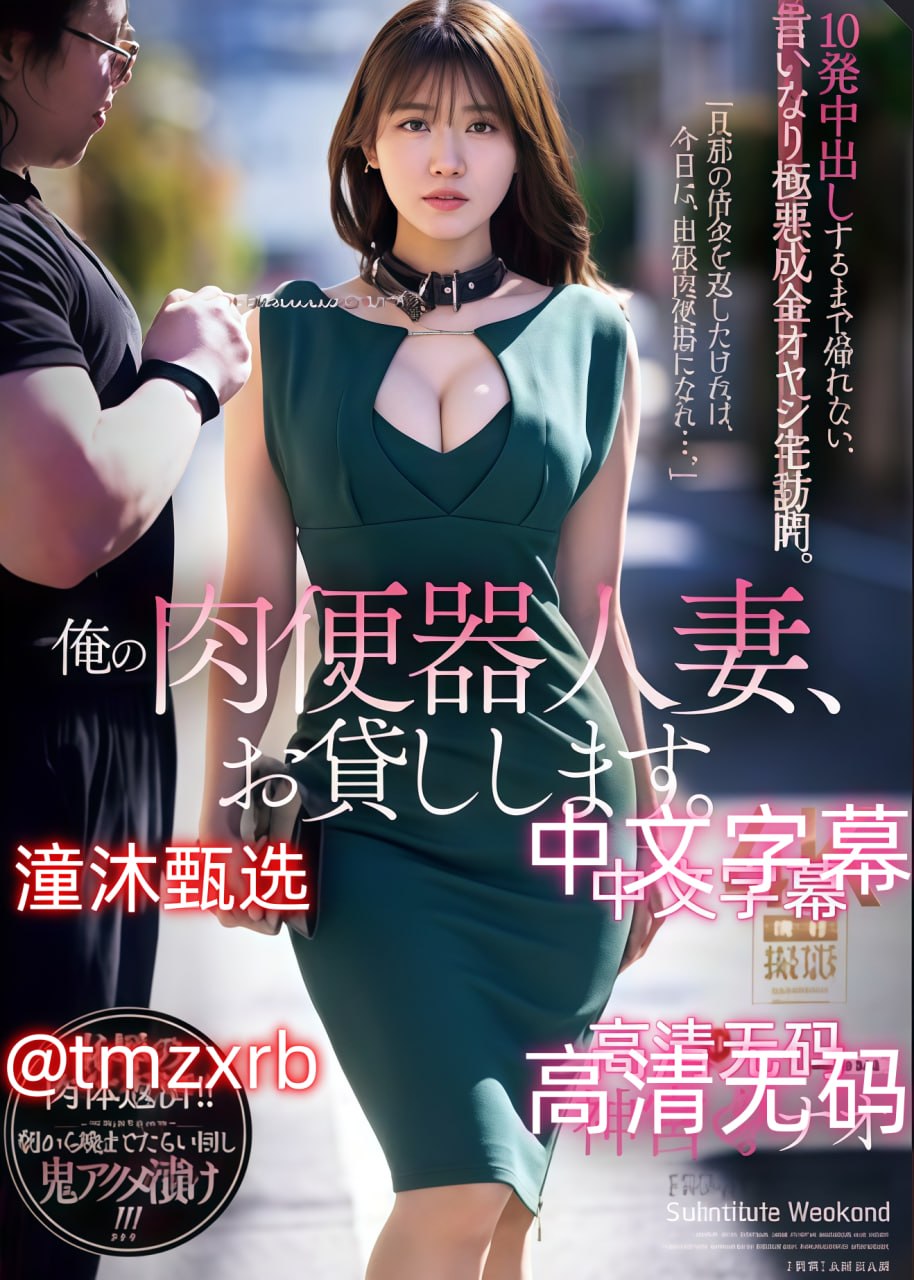 婷婷99视频精品全部在线观看最大級のアダルトポータル完整版高清播放-在线全集...