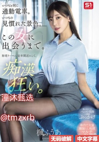 18禁美女裸体爆乳免费视频-HD免费在线播放メイリン モデルコレクション メイ